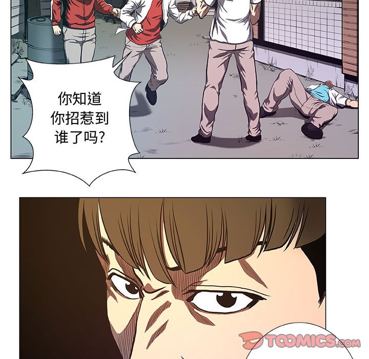 第34話 - 第18张