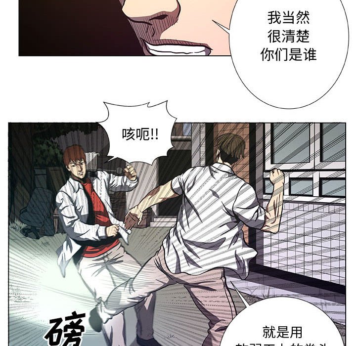 第34話 - 第19张