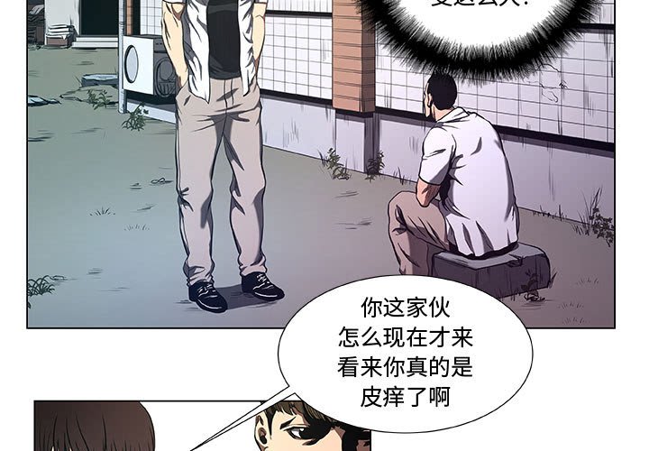 第34話 - 第2张