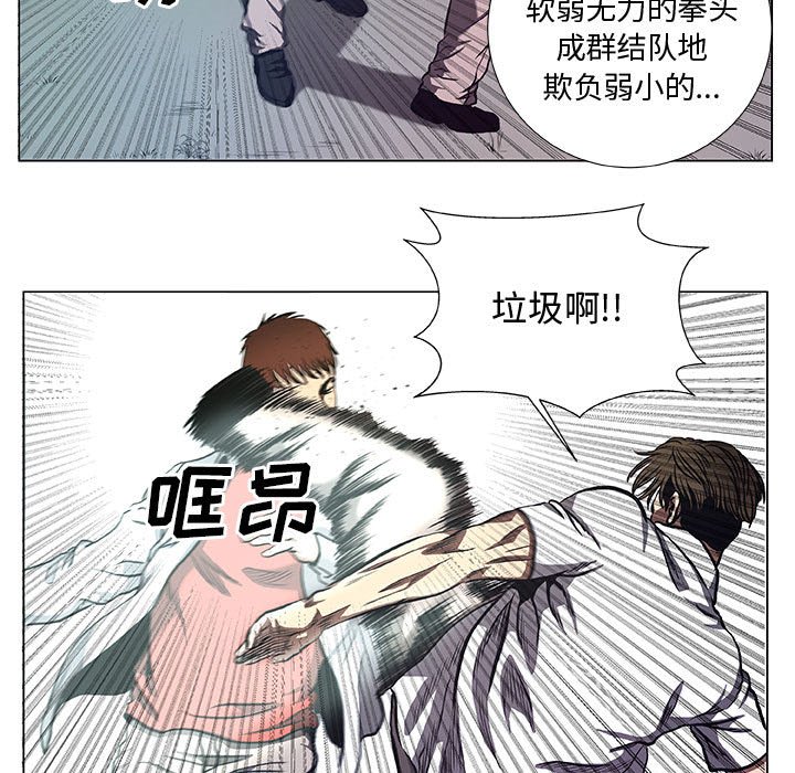第34話 - 第20张