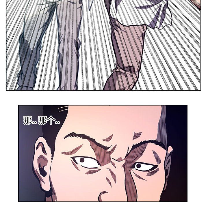 第34話 - 第21张