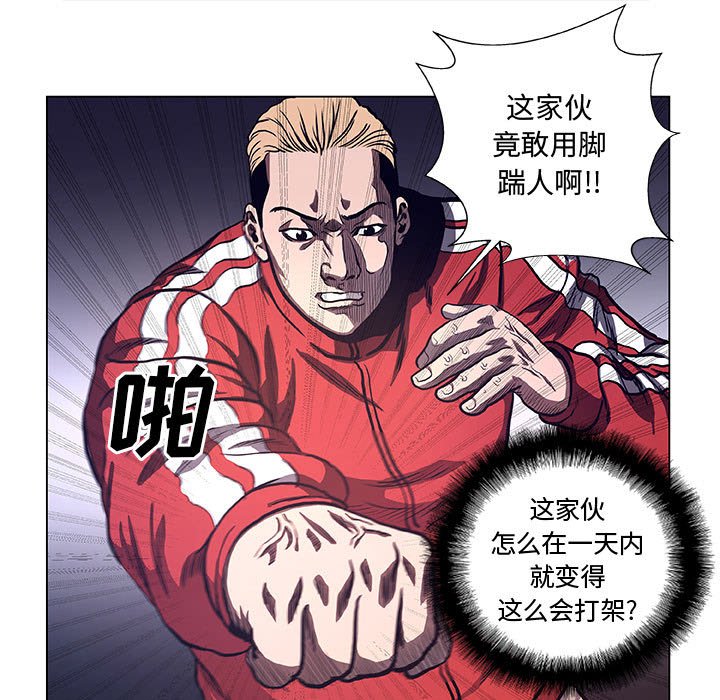 第34話 - 第22张