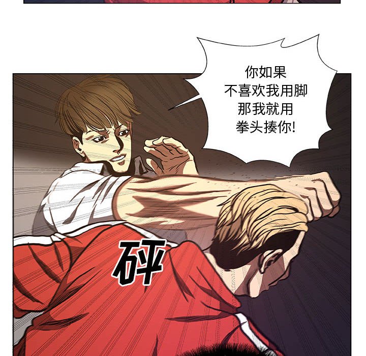 第34話 - 第23张