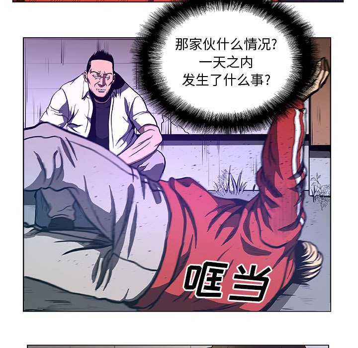 第34話 - 第24张