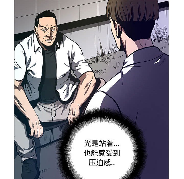 第34話 - 第25张