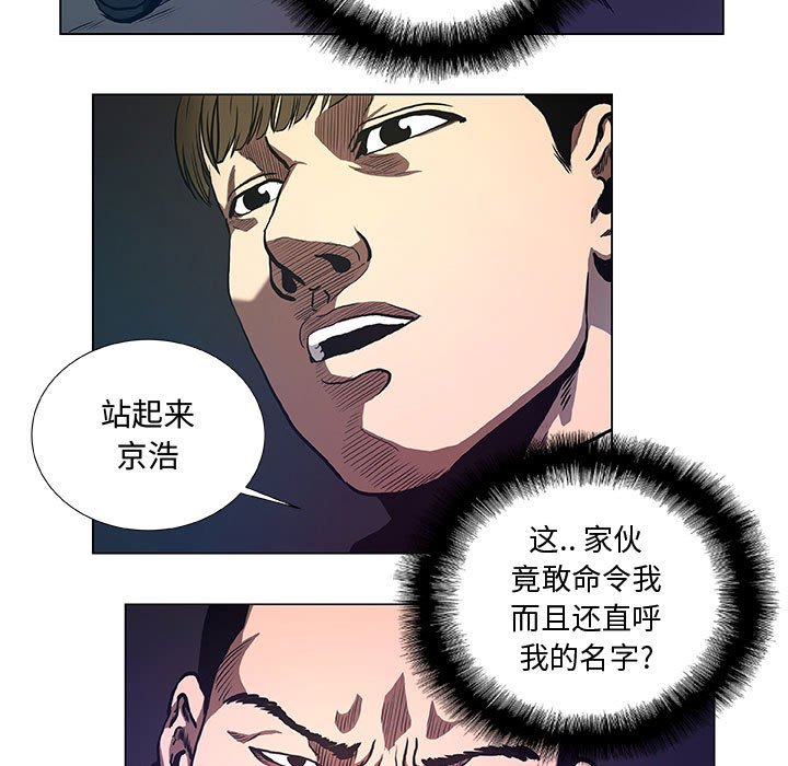 第34話 - 第26张