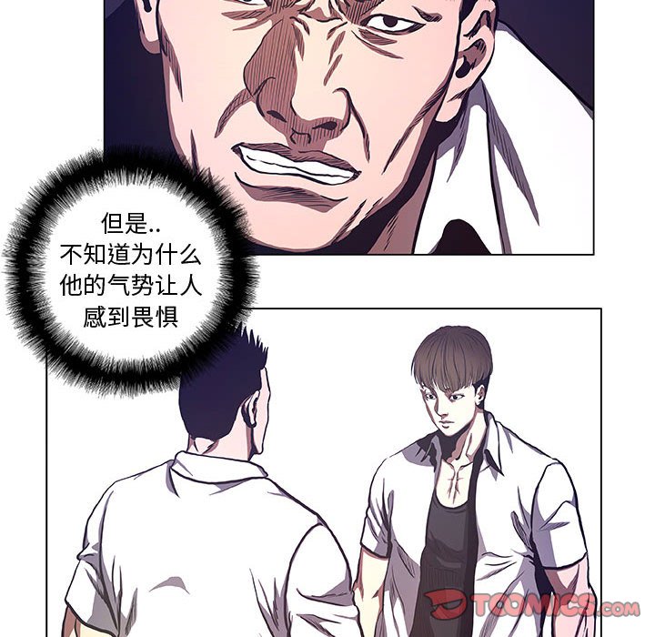 第34話 - 第27张