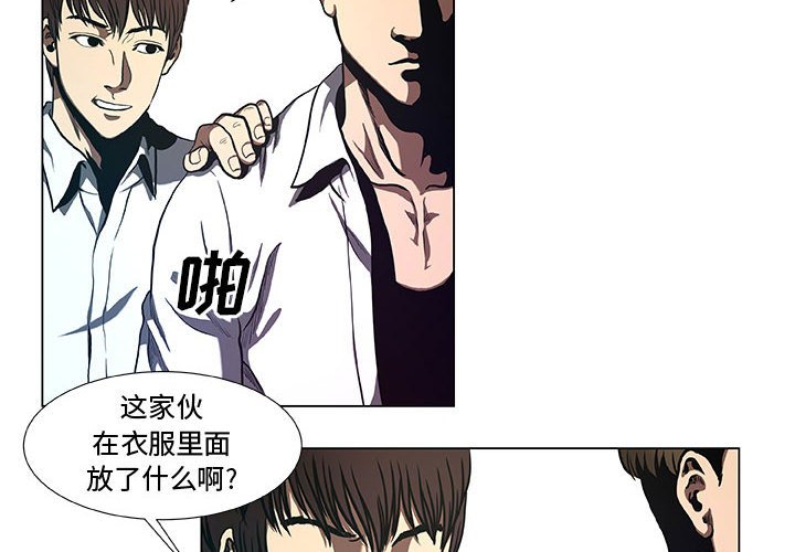 第34話 - 第3张
