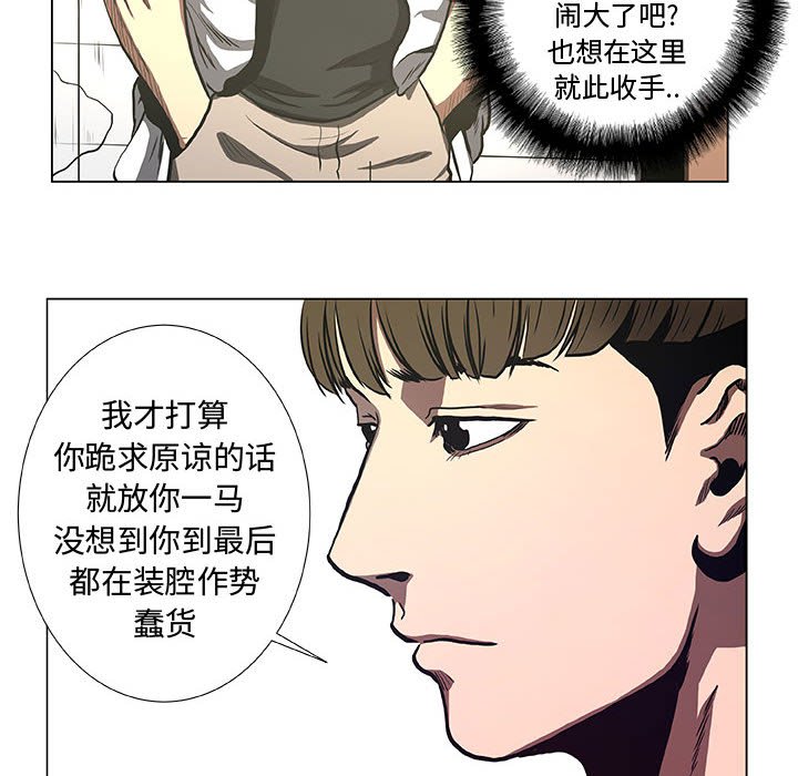 第34話 - 第31张