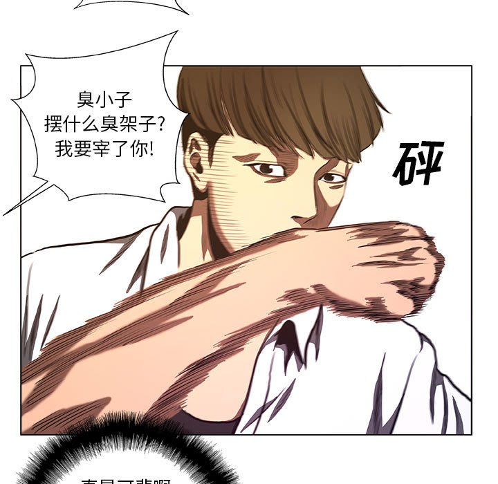 第34話 - 第34张