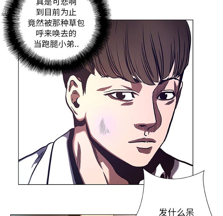 第34話 - 第35张
