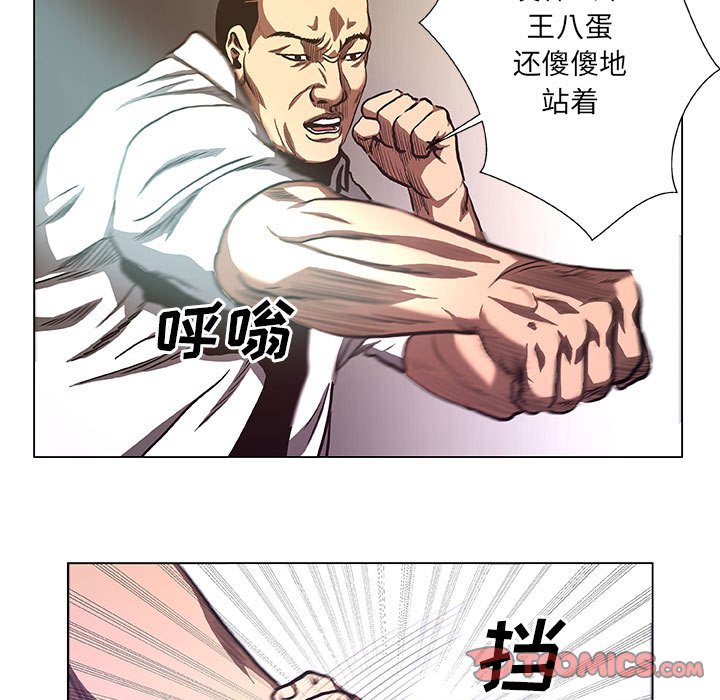 第34話 - 第36张