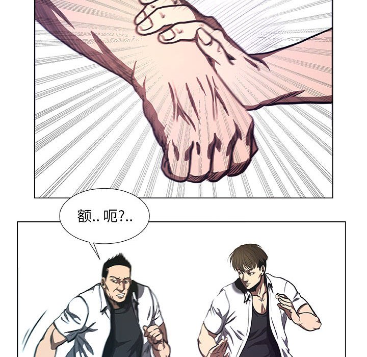 第34話 - 第37张