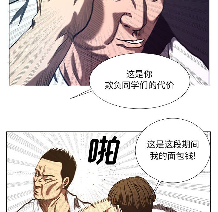 第34話 - 第39张