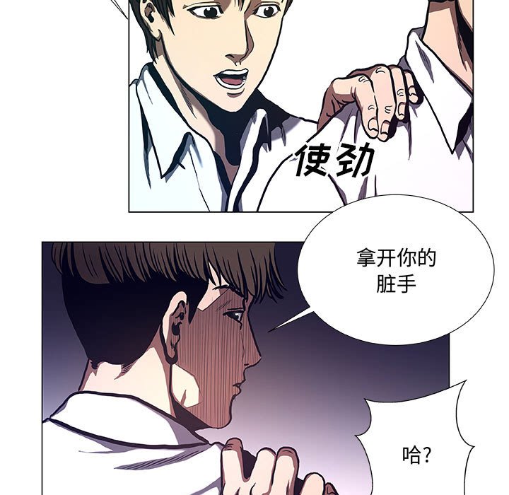 第34話 - 第4张