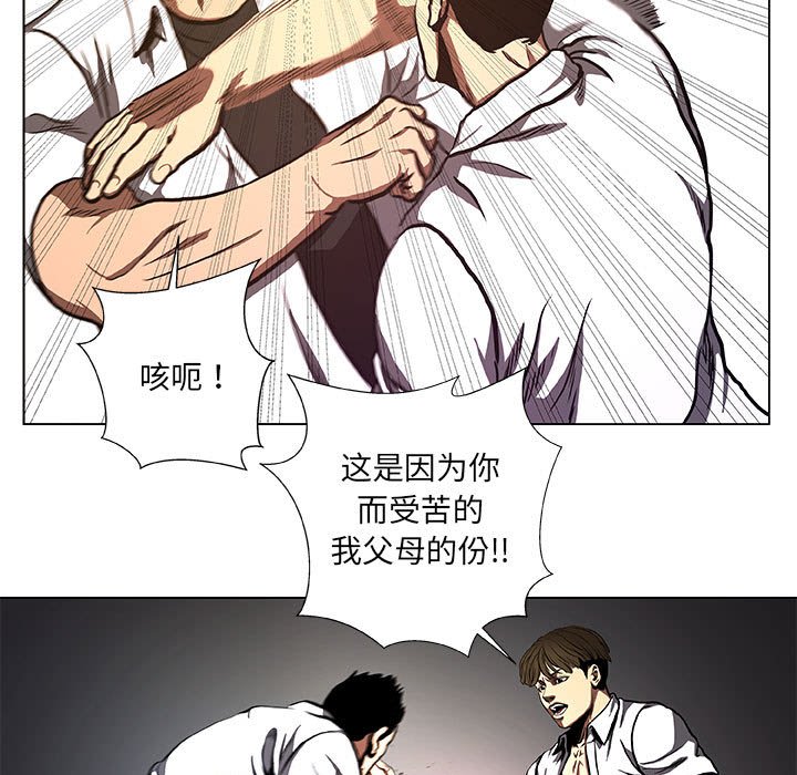 第34話 - 第40张