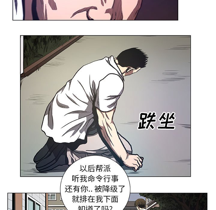 第34話 - 第42张