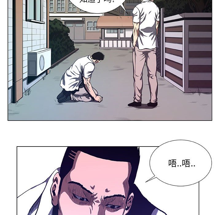 第34話 - 第43张