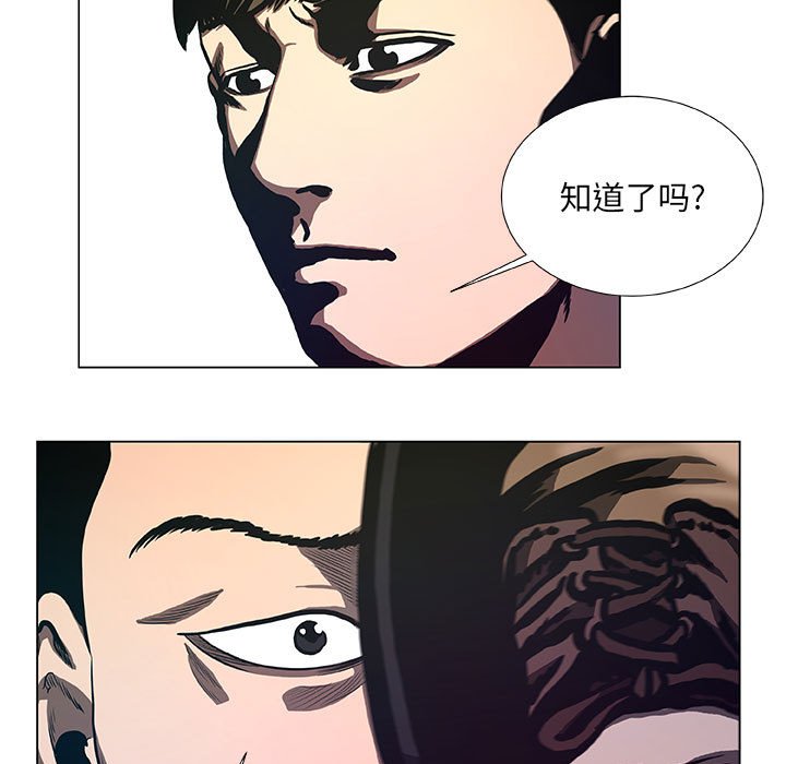 第34話 - 第46张