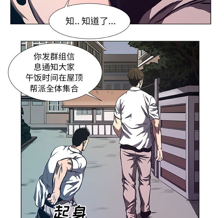 第34話 - 第47张