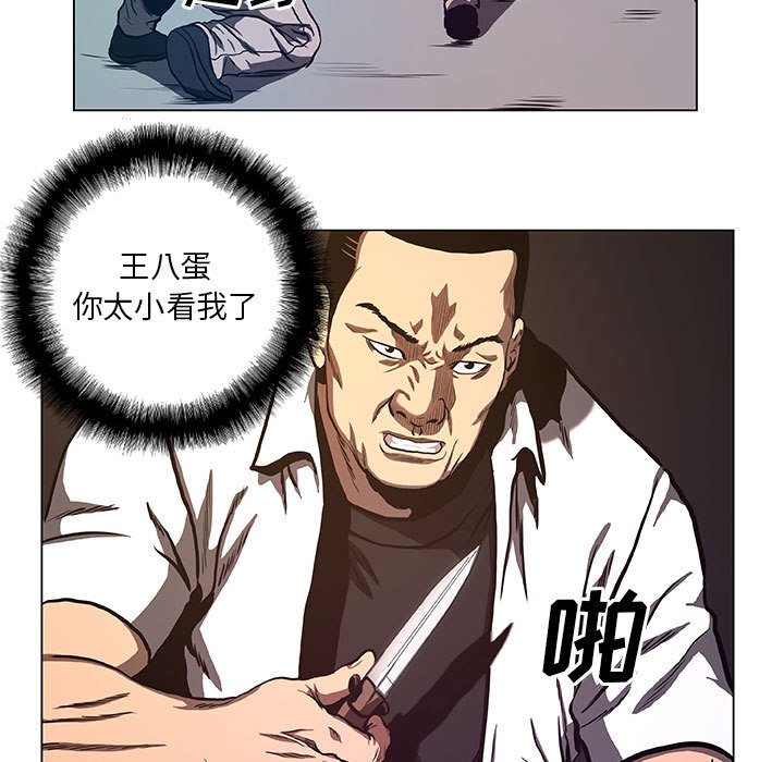 第34話 - 第48张