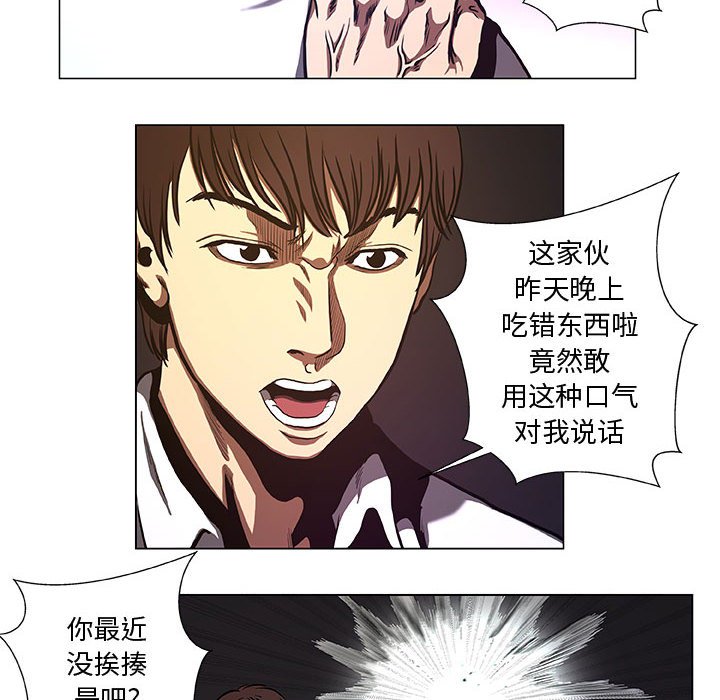 第34話 - 第5张