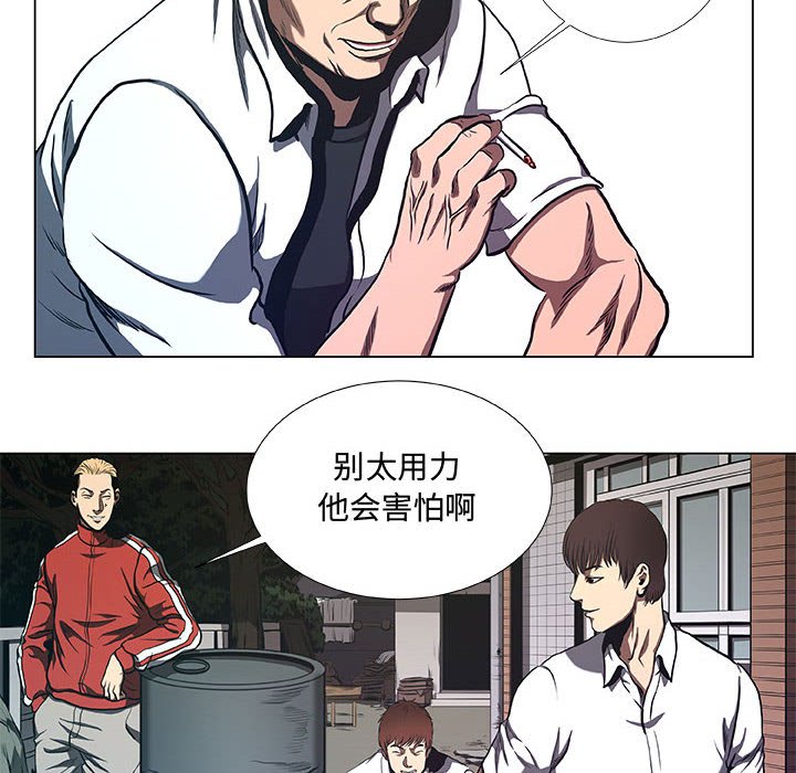 第34話 - 第7张