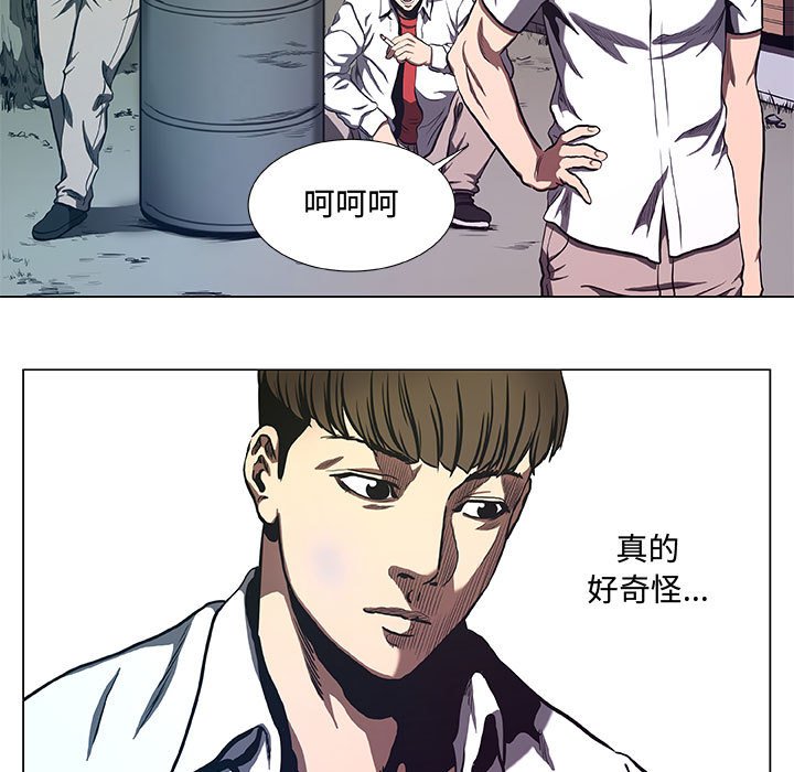 第34話 - 第8张