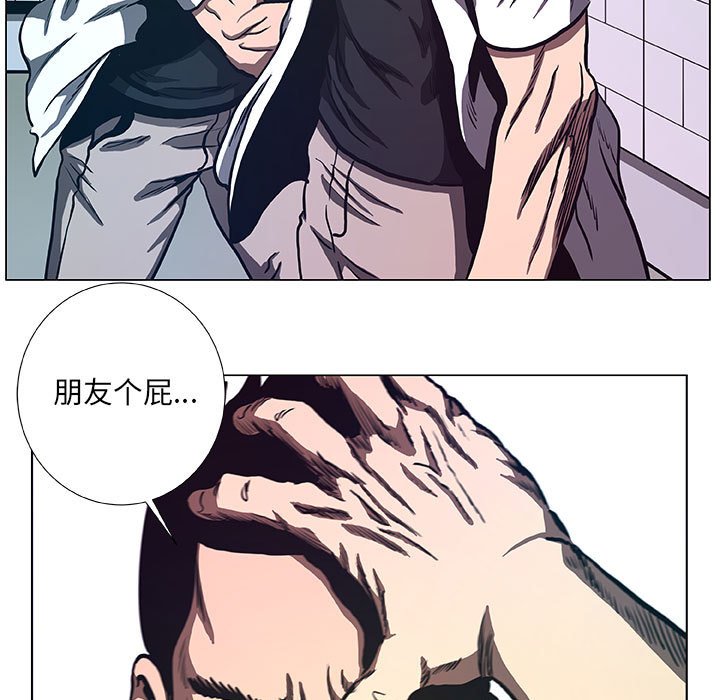 第35話 - 第10张
