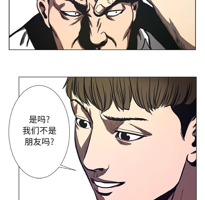第35話 - 第11张