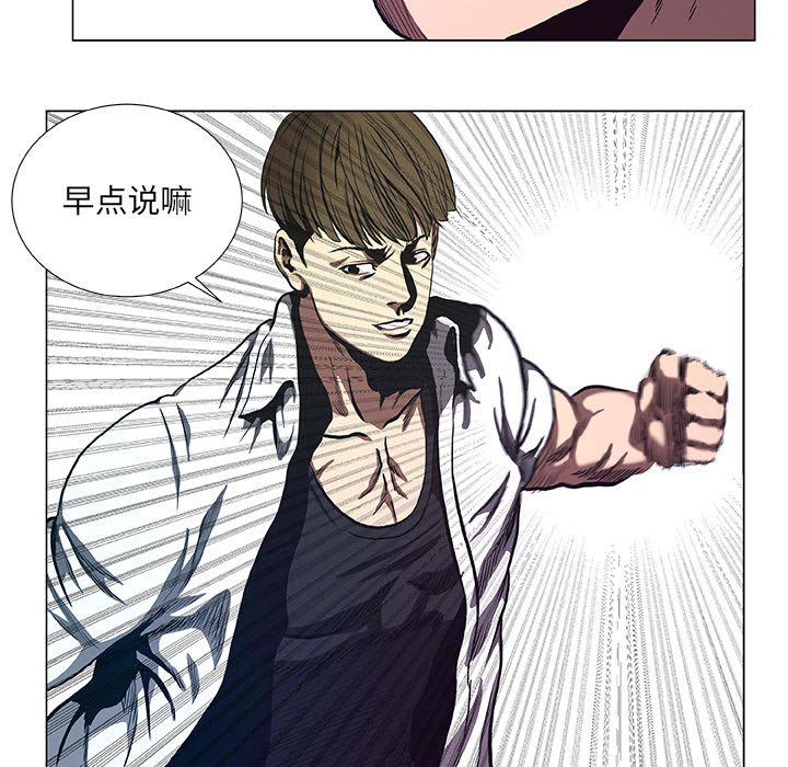 第35話 - 第12张