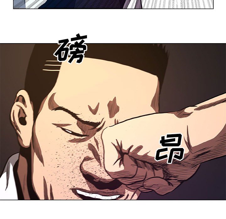 第35話 - 第13张