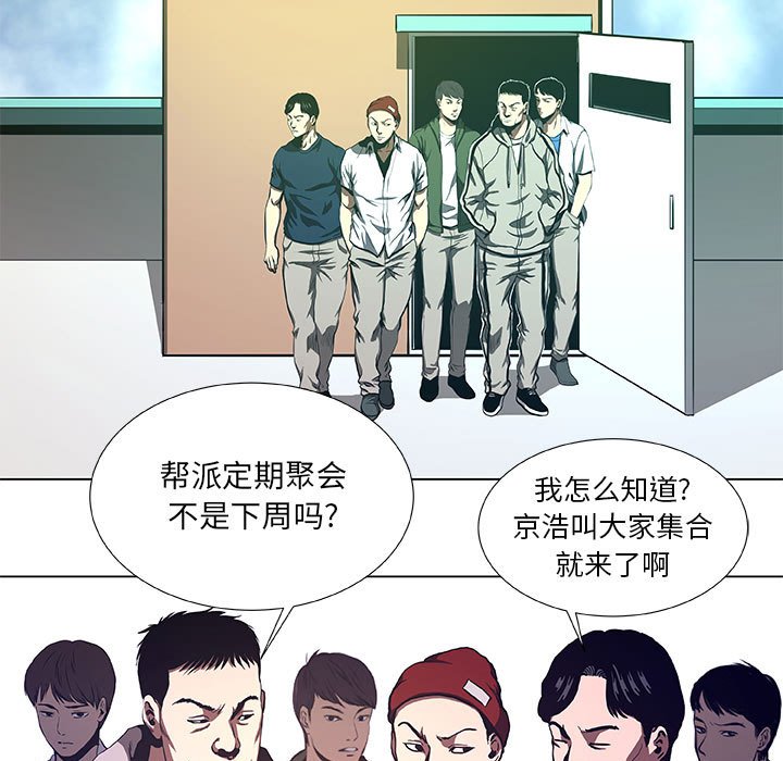 第35話 - 第16张