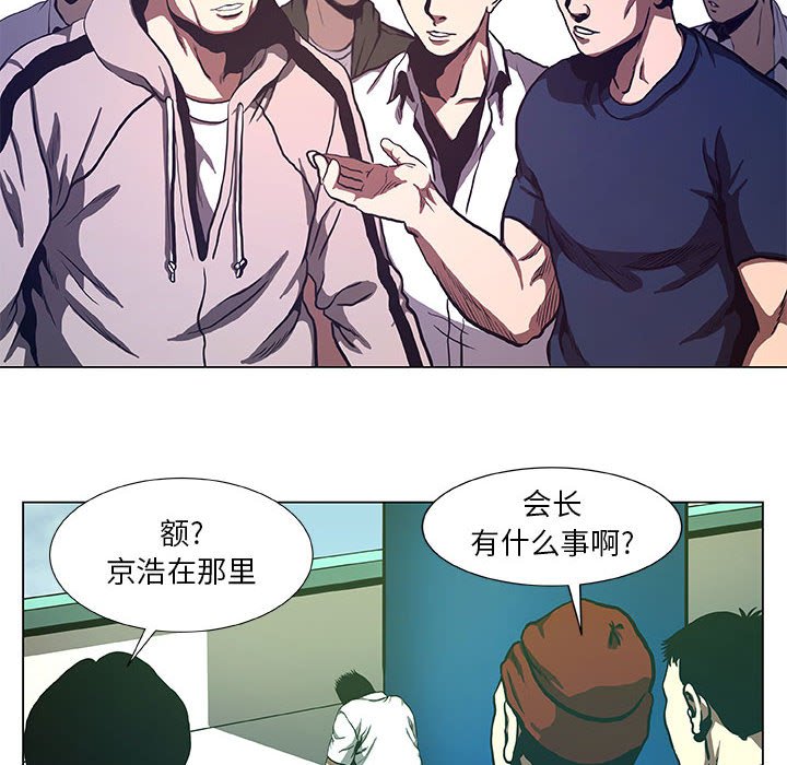 第35話 - 第17张