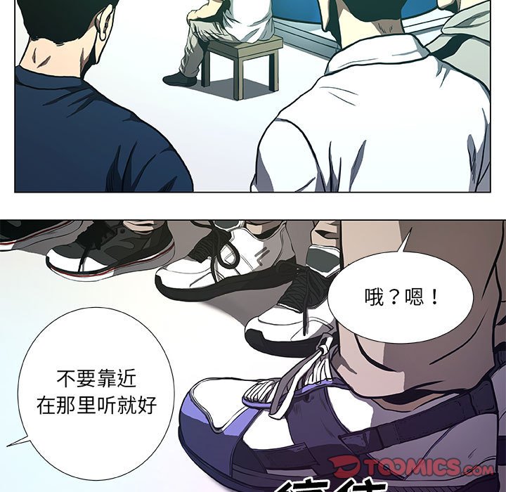 第35話 - 第18张