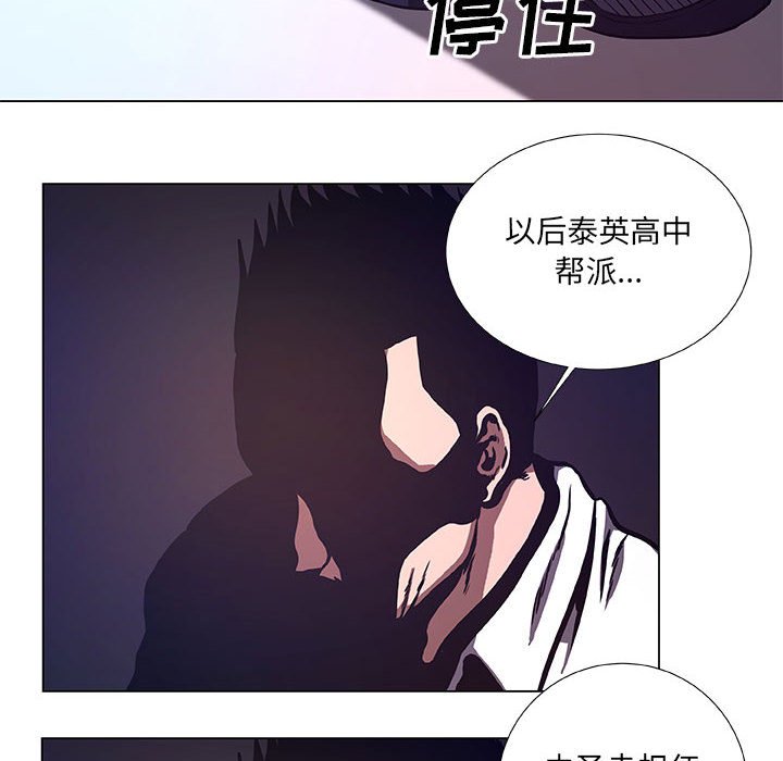 第35話 - 第19张