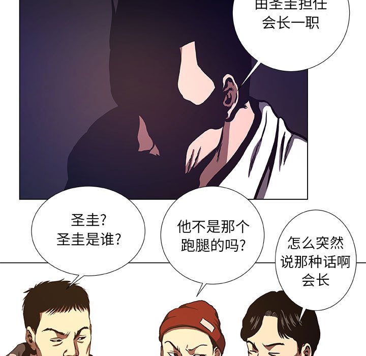 第35話 - 第20张