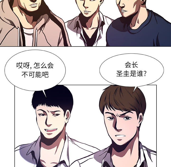 第35話 - 第21张