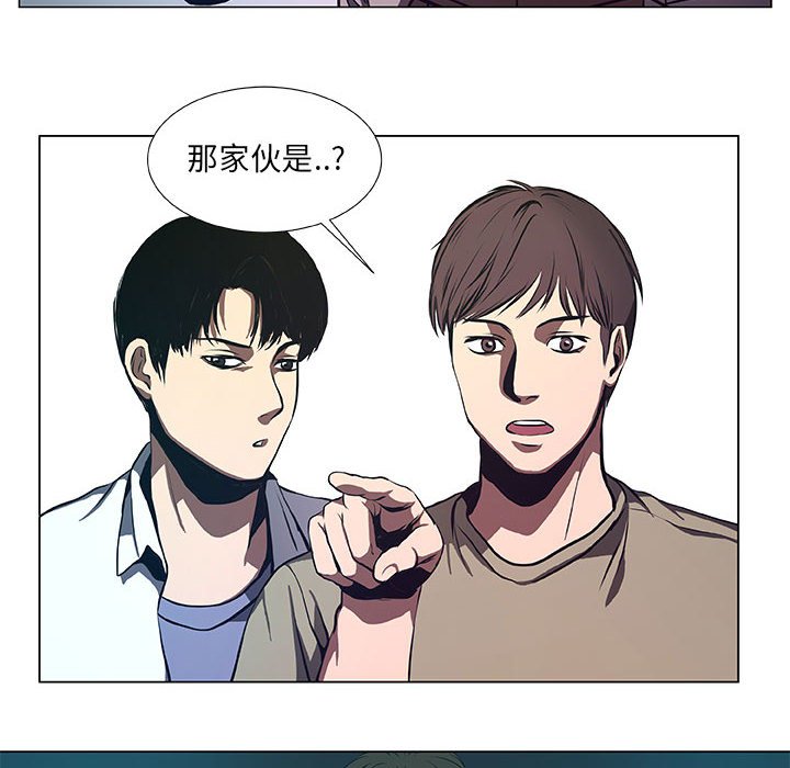 第35話 - 第23张