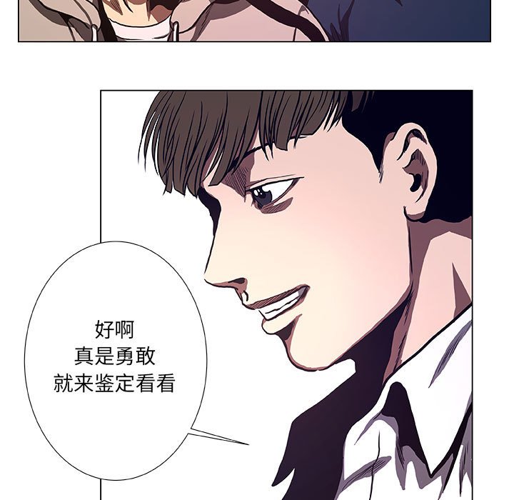 第35話 - 第30张