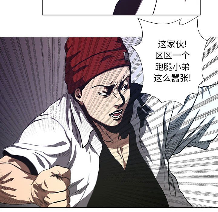 第35話 - 第31张
