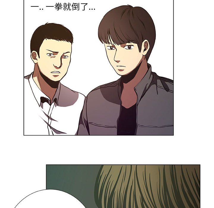 第35話 - 第35张