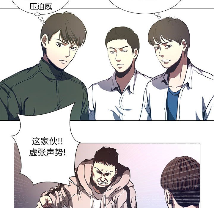 第35話 - 第37张