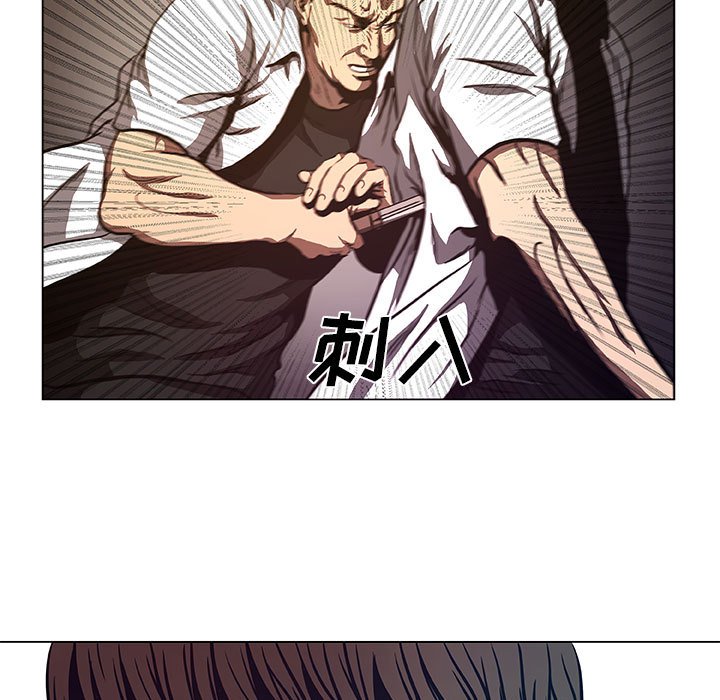 第35話 - 第4张