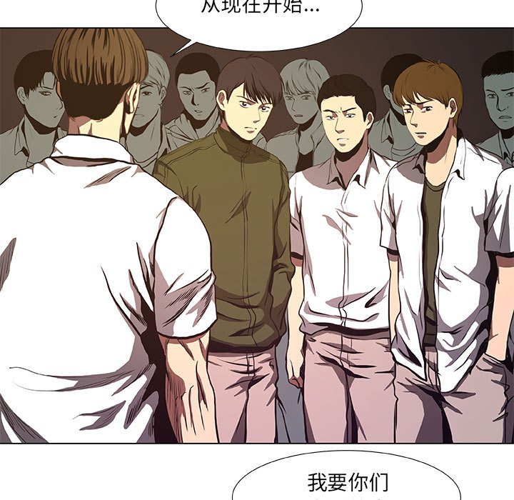 第35話 - 第42张