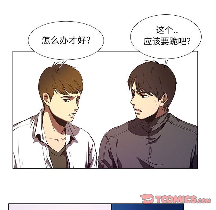 第35話 - 第45张