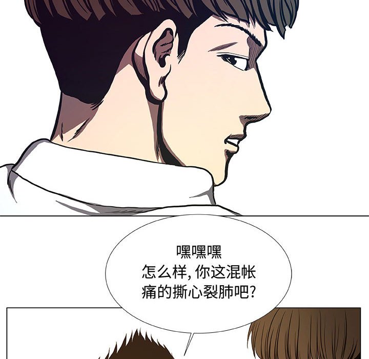 第35話 - 第5张