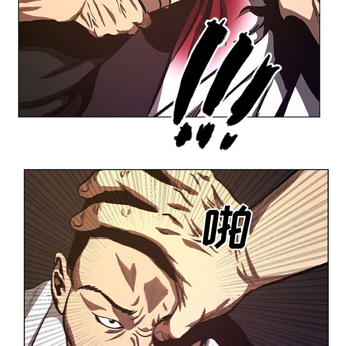 第35話 - 第7张