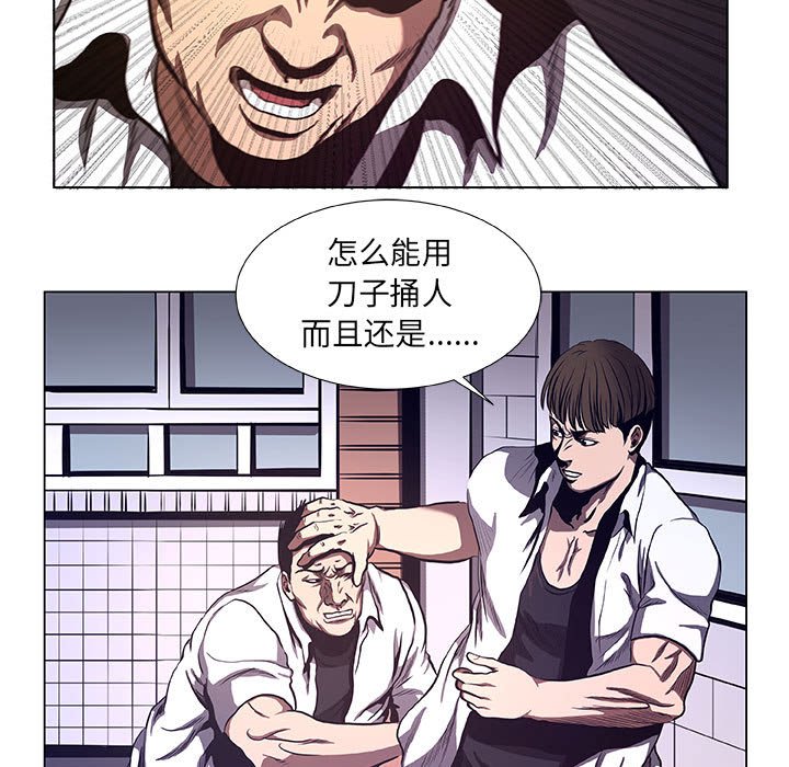 第35話 - 第8张