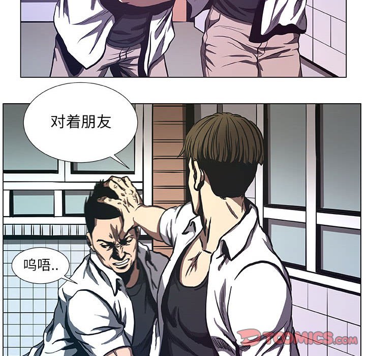 第35話 - 第9张